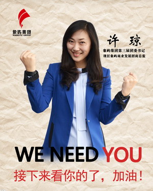 許瓊small.jpg