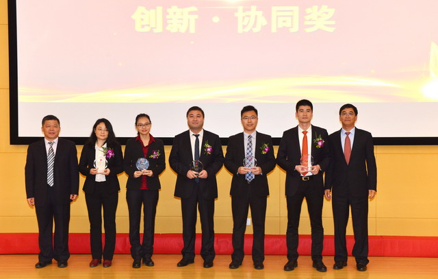 7創(chuàng)新協(xié)同獎_調(diào)整大小.JPG
